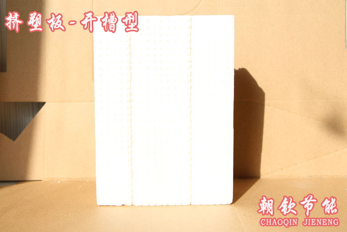 挤塑保温板